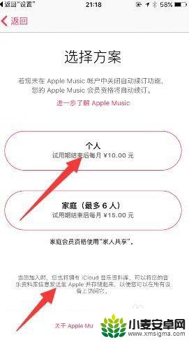 苹果平板怎么跟手机同步 苹果手机iphone与ipad同步设置方法