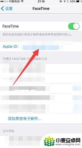 苹果平板怎么跟手机同步 苹果手机iphone与ipad同步设置方法