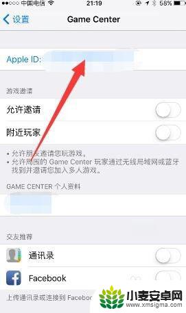 苹果平板怎么跟手机同步 苹果手机iphone与ipad同步设置方法
