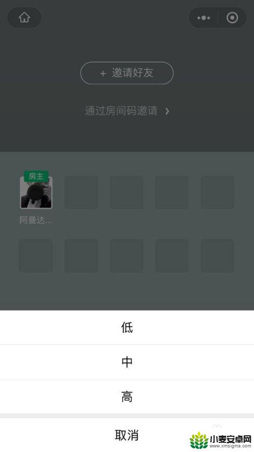 跳一跳达人游戏怎么8个人玩 跳一跳多人模式怎么开启