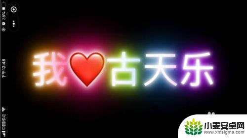 苹果手机怎么整LED灯 苹果手机DIY LED屏幕教程