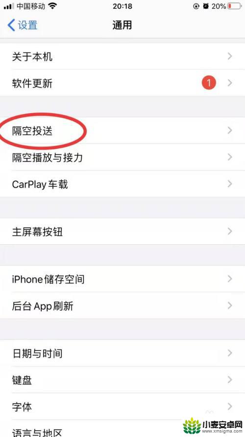 共享设置壁纸苹果手机怎么设置 iphone壁纸共享教程