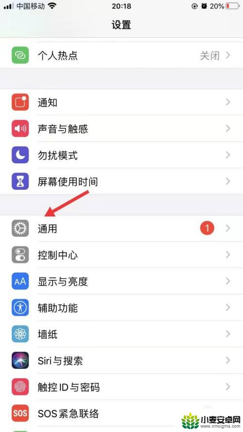 共享设置壁纸苹果手机怎么设置 iphone壁纸共享教程