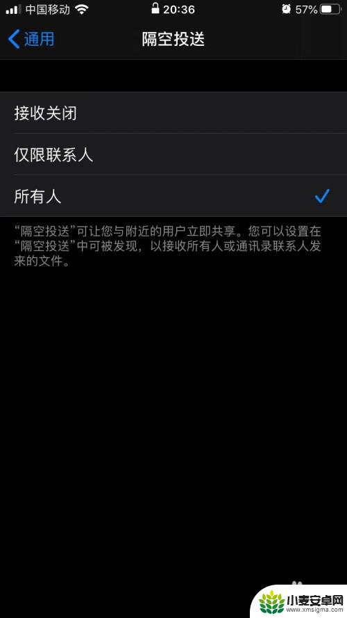 共享设置壁纸苹果手机怎么设置 iphone壁纸共享教程