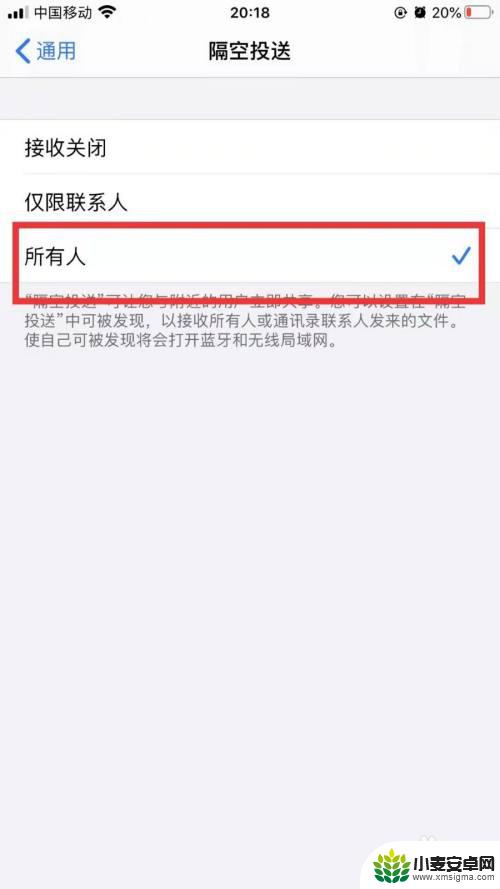 共享设置壁纸苹果手机怎么设置 iphone壁纸共享教程