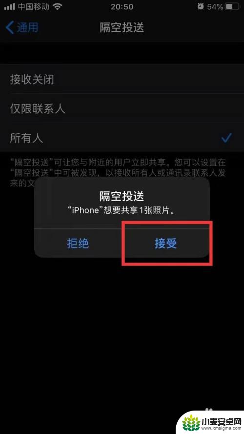 共享设置壁纸苹果手机怎么设置 iphone壁纸共享教程