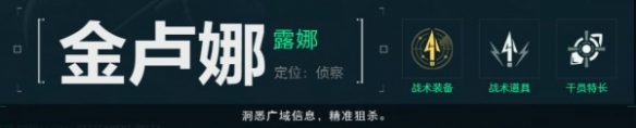 三角洲行动怎么装备动作 三角洲行动攻略教程
