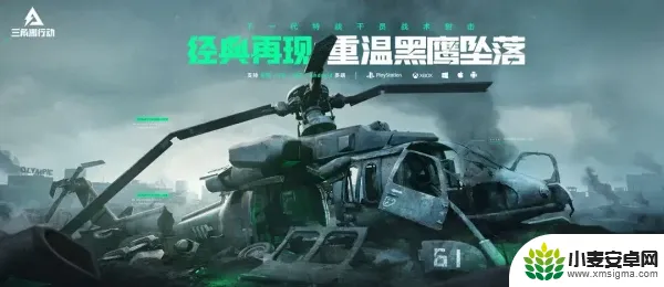 三角洲行动怎么装备动作 三角洲行动攻略教程