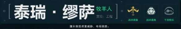 三角洲行动怎么装备动作 三角洲行动攻略教程