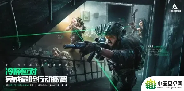 三角洲行动怎么装备动作 三角洲行动攻略教程