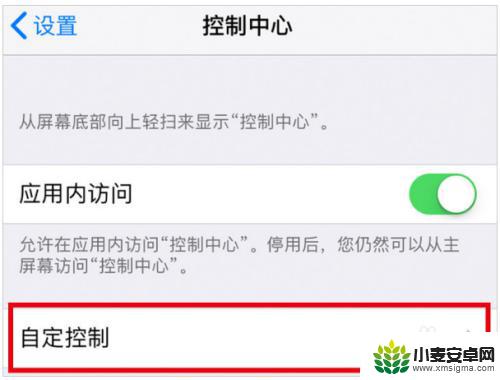 苹果12手机怎么手机录屏 iPhone12录屏功能如何使用