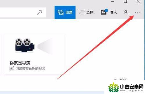 手机如何传送照片 Win10电脑怎么导入手机照片