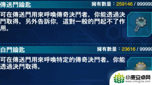 游戏王决斗链接如何获得游戏 游戏王决斗链接钥匙怎么获得