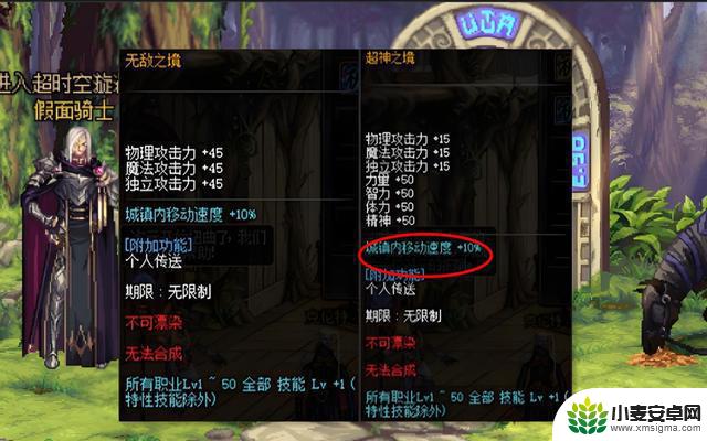 揭秘DNF内鬼曝光“国庆礼包3大特色”!至尊珍藏1年,氪金才是最佳选择