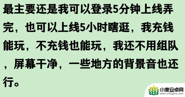 揭秘《原神》火爆背后的秘密:网友分享让人恍然大悟